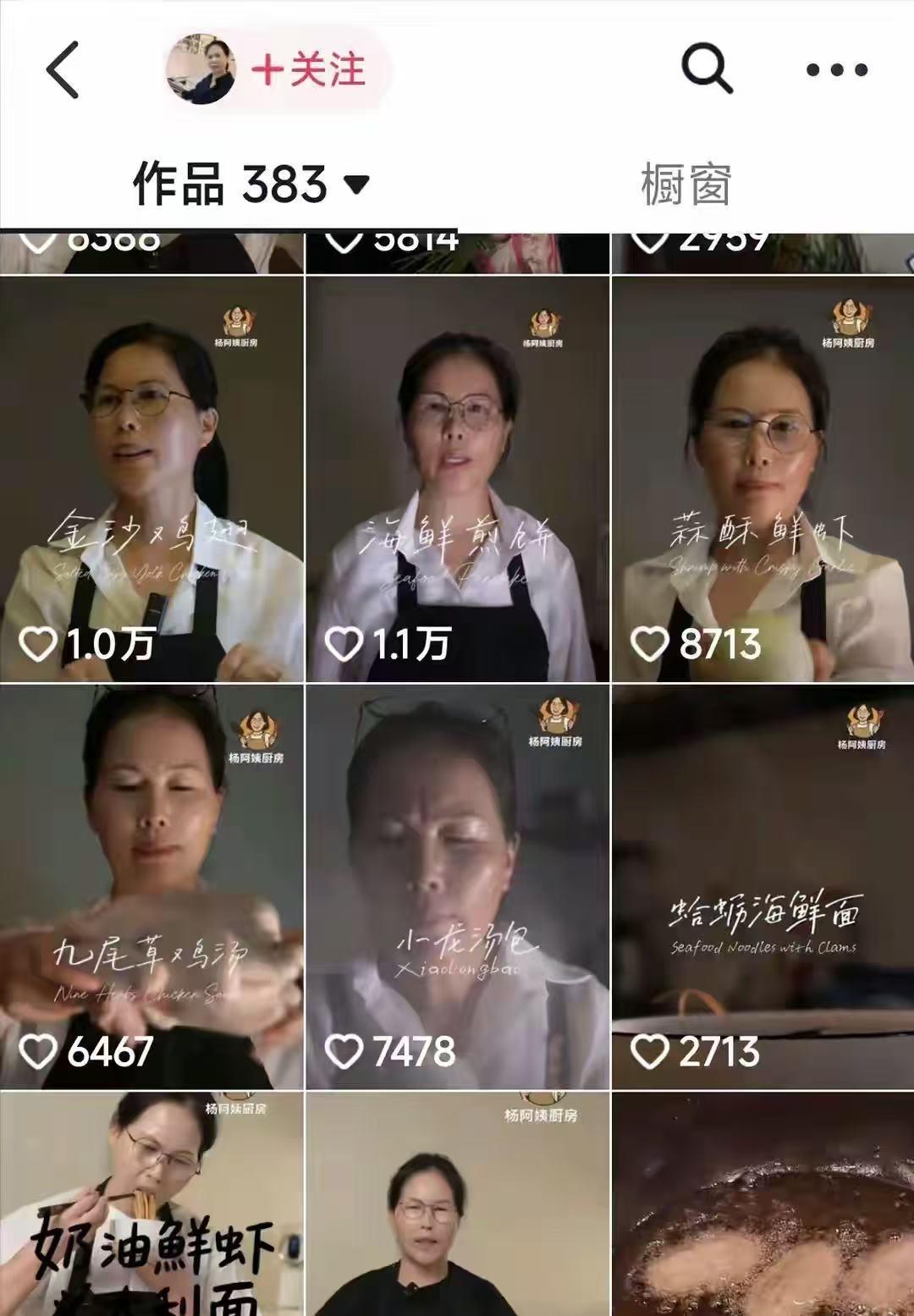 世界杯直播软件更新-小杨阿姨彻底不演了！自曝未复工并非家有喜事，马筱梅谎言被戳破