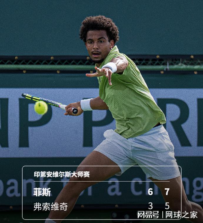 世界杯官方软件下载-德约猛奶阿卡，辛纳轻取沙波梅钱一轮游，萨巴阿娃比送油条